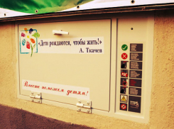 Бэби-бокс в Краснодаре спас жизнь новорожденной девочке