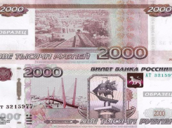 Курорт продолжает собирать голоса в акции «Сочинабанкноте»