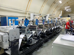 Кубанские предприятия на развитие получат 44 млн рублей 