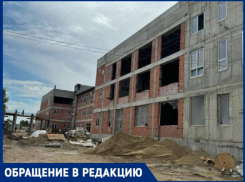 Жители станицы Староминской пожаловались на долгое строительство школы