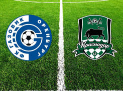 «Краснодар» на выезде едва не проиграл «Оренбургу» 