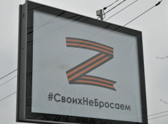 Как в Краснодаре проходит флешмоб Za Победу в поддержку спецоперации на Украине
