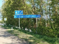 В краснодарской станице Елизаветинской отремонтируют важную дорогу