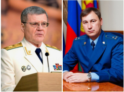 Чайка назначил Орлова заместителем прокурора Краснодарского края