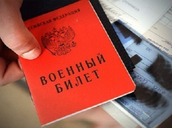 Кубанская прокуратура закрыла 8 сайтов с советами, как «откосить» от армии