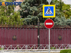 Движение в Краснодаре перекроют из-за празднования Дня защиты детей