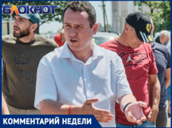 Депутат гордумы Краснодара отреагировал на запрет треш-стримов