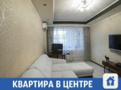 Квартиру с шикарным ремонтом продают в центре Краснодара