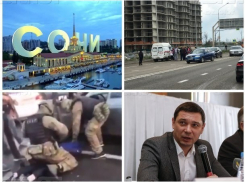 «Есть почитать что»: дайджест «Блокнота Краснодар» с 16 по 22 апреля