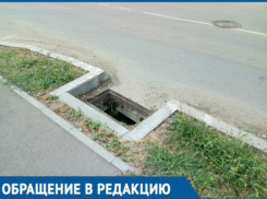  На целой улице в Краснодаре пропали решетки ливневки 