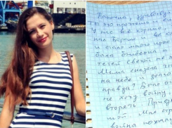 Психолог прокомментировала письма краснодарских детей отцам на фронт