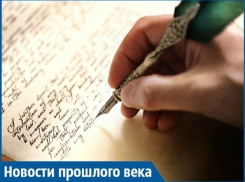 Мигрень, ревматизм и кашель завещали виновникам недугов в Екатеринодаре 