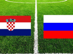 В Сочи сборная России сразится с хорватскими футболистами