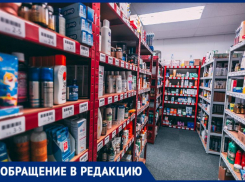 «Врач выписал уколы. Ни в одной аптеке их нет», - краснодарцы продолжают жаловаться на отсутствие медикаментов