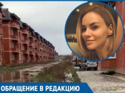 «Пишем» историю»: люди ведут хронометраж разливающейся под Краснодаром канализации