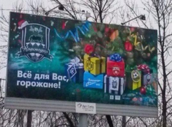 ФК «Краснодар» оригинально поздравил болельщиков с Новым годом