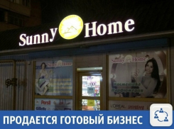 Готовый бизнес предлагают купить в Краснодаре 