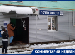 «Почта России» извинилась за крохотное отделение без туалета в Краснодаре 