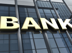 Кассир банка попала под суд за присвоение денег вкладчиков на Кубани