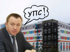 «Косяки» бывшего вице-губернатора Кубани заметили в Счетной палате РФ