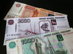 Сочи уступил место Казани в голосовании за символ на новых купюрах 