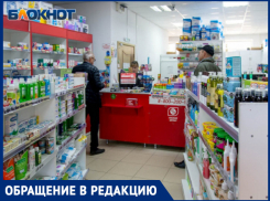 Из краснодарских аптек пропал слабительный препарат «Сенаде»