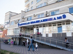  В Краснодаре из-за забытых вещей эвакуировали пациентов поликлиники 