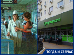 Магазины, которых в Краснодаре больше нет: что осталось от легендарных мест