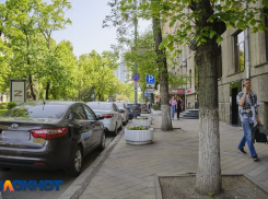 В центре Краснодара закроют проезд из-за съезда «Единой России»