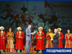 Свое 25-летие отметил ансамбль казачьей песни «Криница»