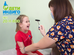 В Краснодаре начнут лечить особых детей по-новому