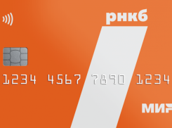 В 1 квартале 2023 года клиенты РНКБ оформили 25 тысяч виртуальных карт