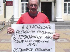 Краснодарский ученый подал в суд на краевой фонд капитального ремонта 