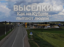 О пытках в полиции Гулькевичей и Выселок сняли документальный фильм