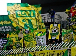 ФК «Кубань» оплатит болельщикам выезд на игру в Екатеринбург