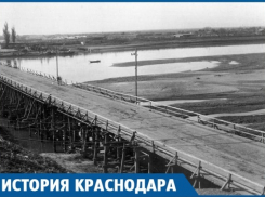 Как появился Яблоновский мост в Краснодаре