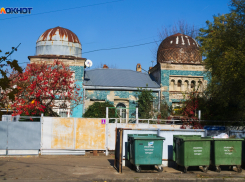 Власти Краснодара начнут искать инвестора для спасения Мавританского дома