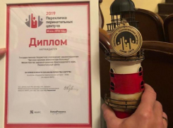 Краснодарский перинатальный центр вошел в ТОП-3 лучших по стране