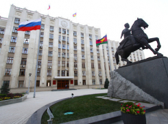 Очередной миллиард в долг берет администрация Краснодара