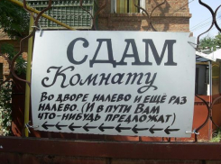 В крае могут внедрить систему патентов для сдающих меблированные комнаты