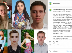 Семь выпускников школ Анапы получили 100 баллов по ЕГЭ