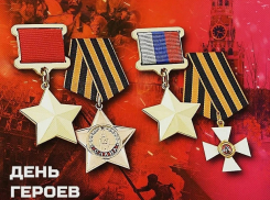 В Краснодаре почтили память героев Отечества