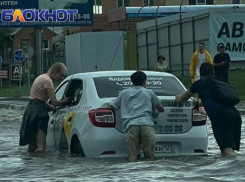 Видео затопленного Краснодара после ливня