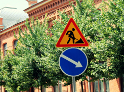 Улицу Ярославскую в Краснодаре частично перекроют на месяц