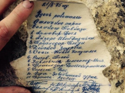 Житель Кубани нашел в саду «капсулу времени» с посланием из прошлого