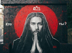 Граффити в память о Децле появилось в Сочи 