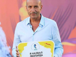 Сочинским леопардам выбрали имена: одно из них было предложено Игорем Крутым