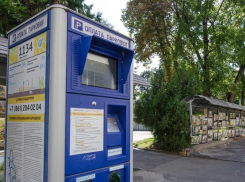 Четыре платные муниципальные парковки появятся в Краснодаре 