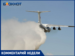 «Кто-то возьмёт на себя огромную ответственность по безопасности россиян»: названы сроки принятия решения об открытии аэропорта в Краснодаре