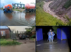 Поселки ушли под воду, оползень перекрыл мост: Кубань переживает буйство стихии